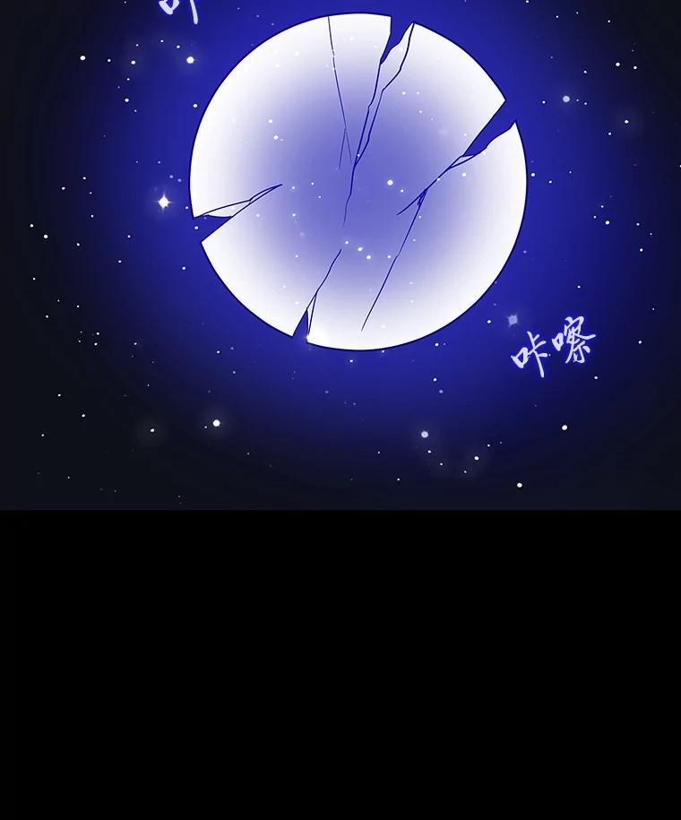 《魅惑狐狸》80.真相大白 第51页