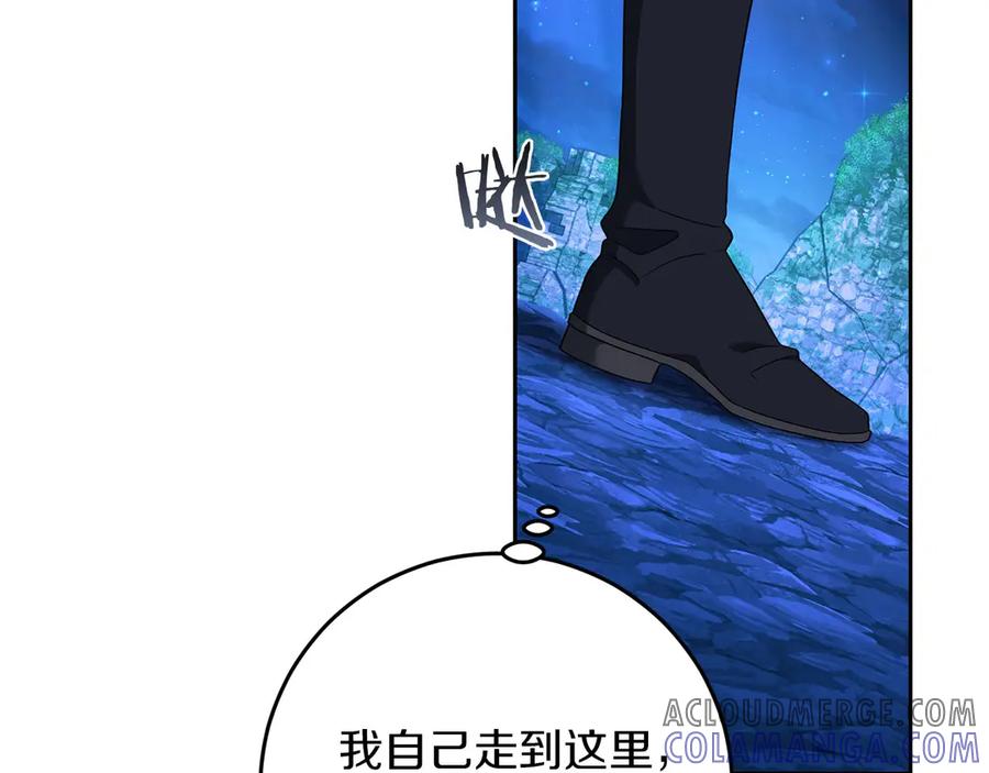 《以使者之名》第80话 是我 第101页