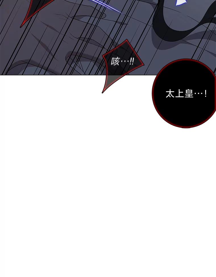 《魅惑狐狸》81.求你活下去 第22页