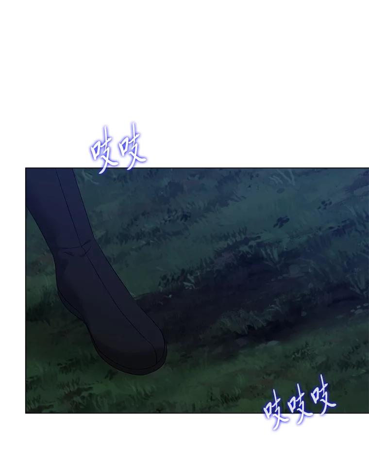 《魅惑狐狸》81.求你活下去 第3页