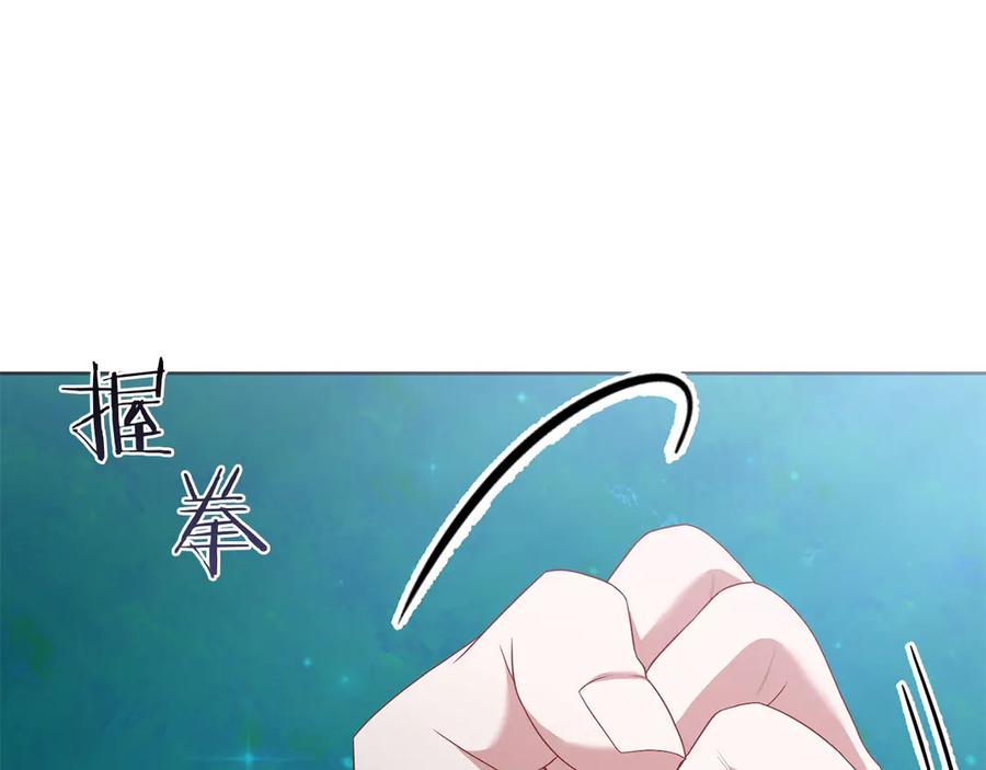 《以使者之名》第80话 是我 第98页