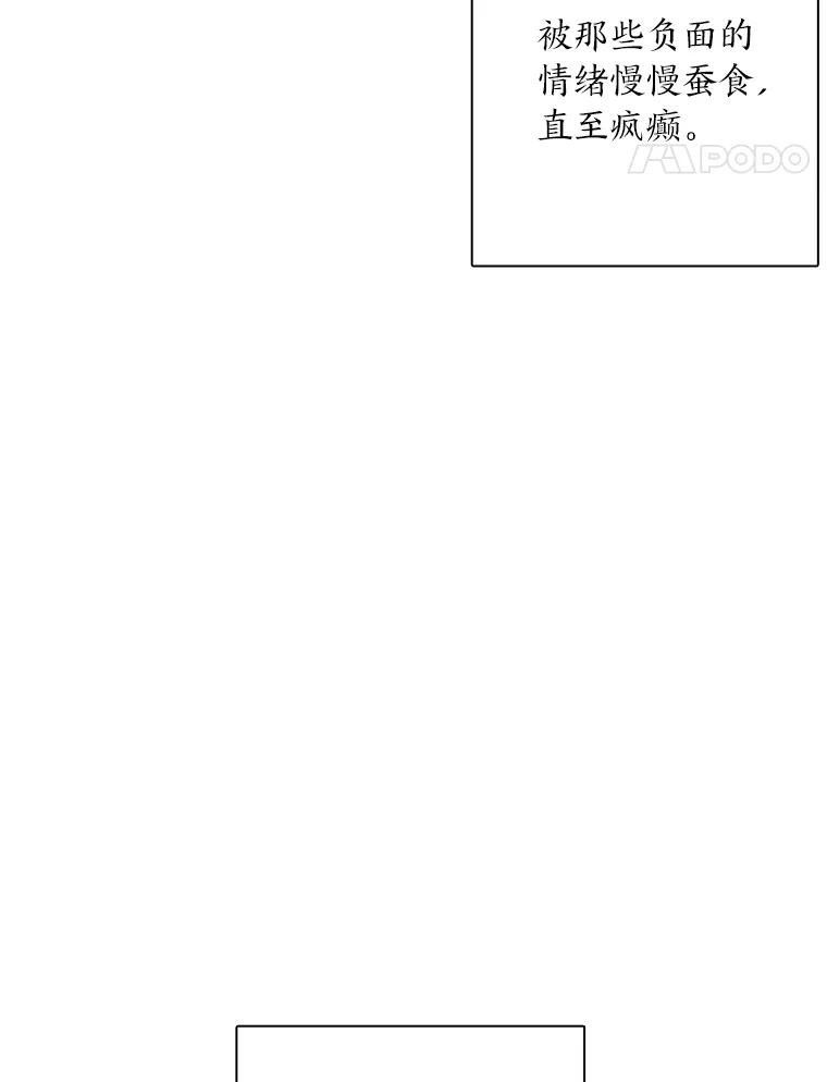 《魅惑狐狸》81.求你活下去 第158页