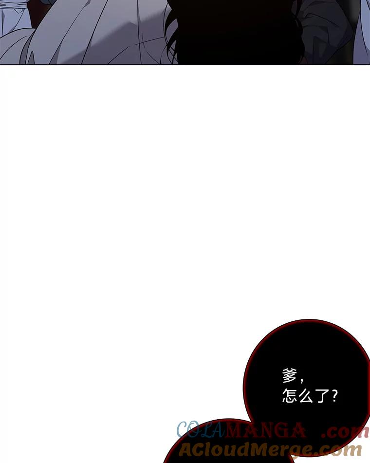 《魅惑狐狸》81.求你活下去 第33页