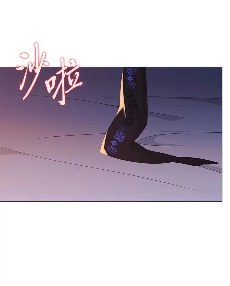 《魅惑狐狸》82.心与心的距离 第12页