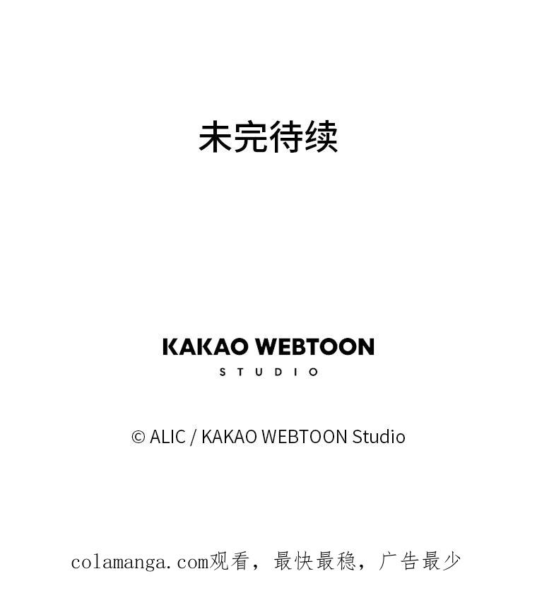 《魅惑狐狸》82.心与心的距离 第45页