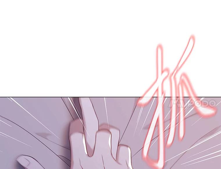 《魅惑狐狸》82.心与心的距离 第26页
