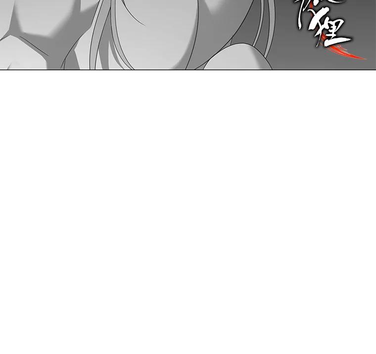 《魅惑狐狸》82.心与心的距离 第44页