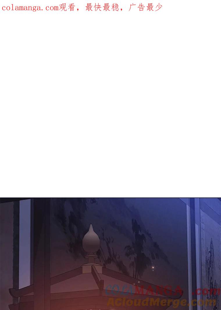 《魅惑狐狸》82.心与心的距离 第1页