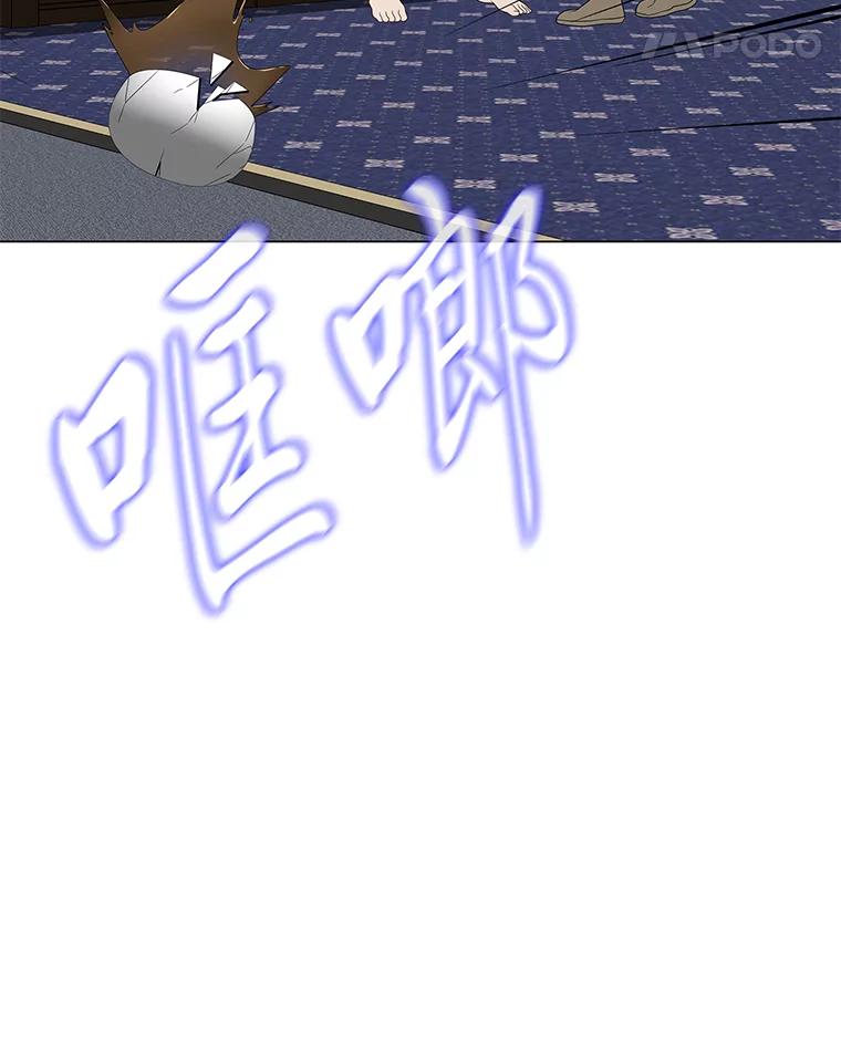 《魅惑狐狸》83.黎廷的决心 第80页