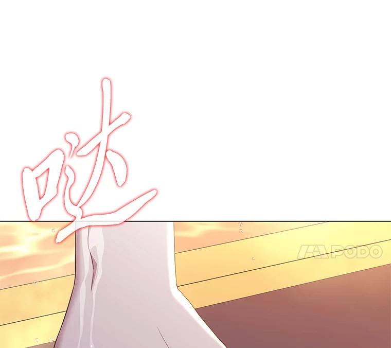 《魅惑狐狸》83.黎廷的决心 第48页