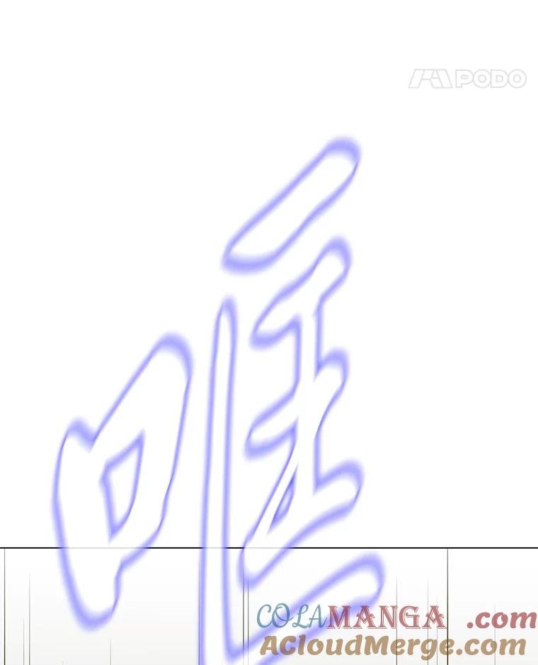 《魅惑狐狸》83.黎廷的决心 第73页