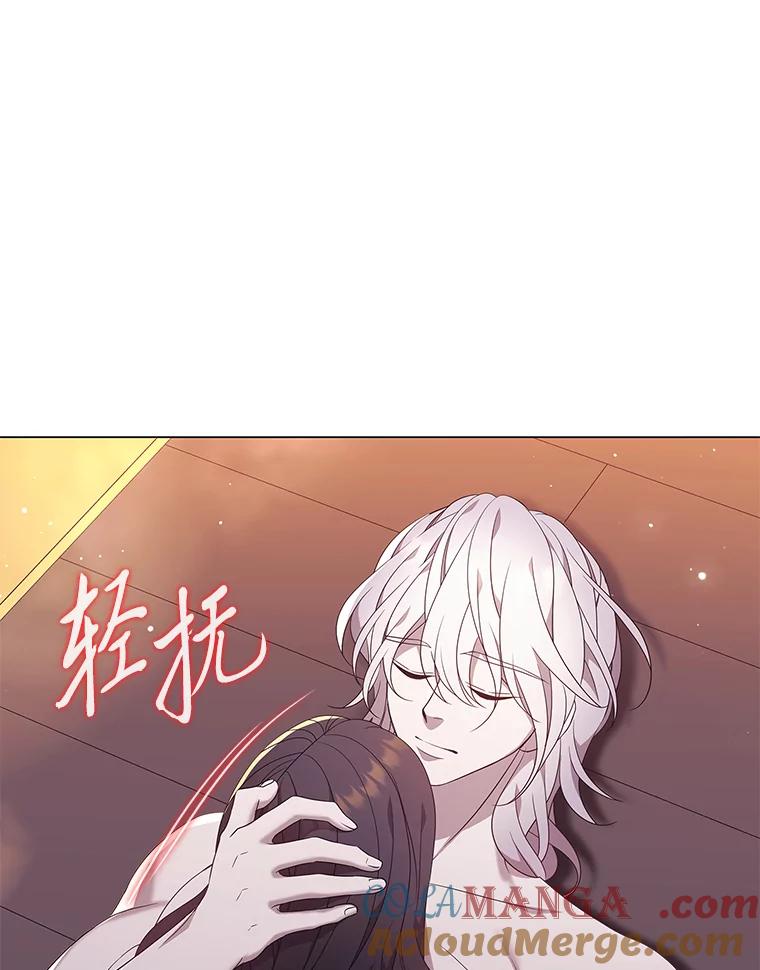 《魅惑狐狸》83.黎廷的决心 第67页