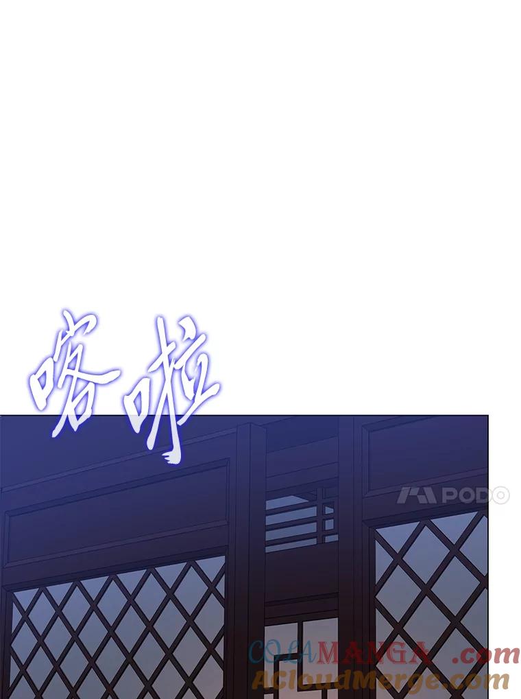 《魅惑狐狸》84.黎廷的消息 第21页