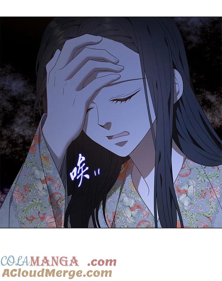 《魅惑狐狸》84.黎廷的消息 第101页