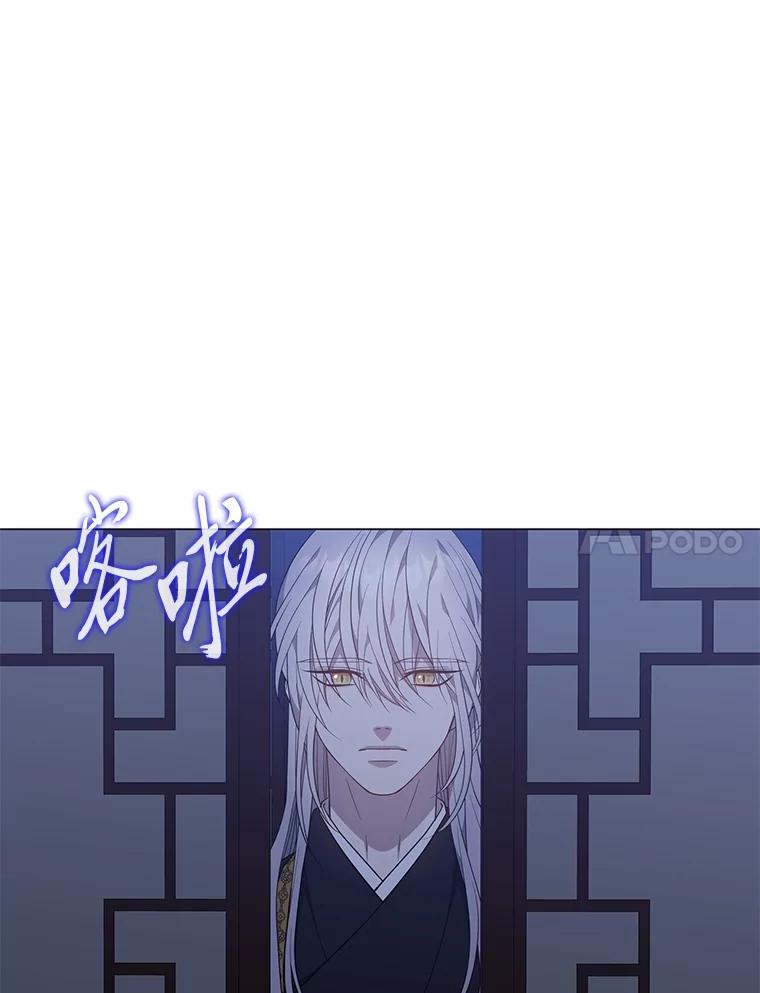 《魅惑狐狸》84.黎廷的消息 第78页