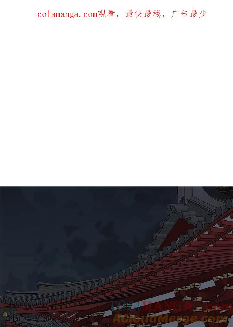 《魅惑狐狸》84.黎廷的消息 第1页