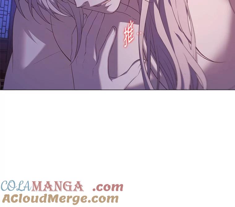 《魅惑狐狸》84.黎廷的消息 第5页