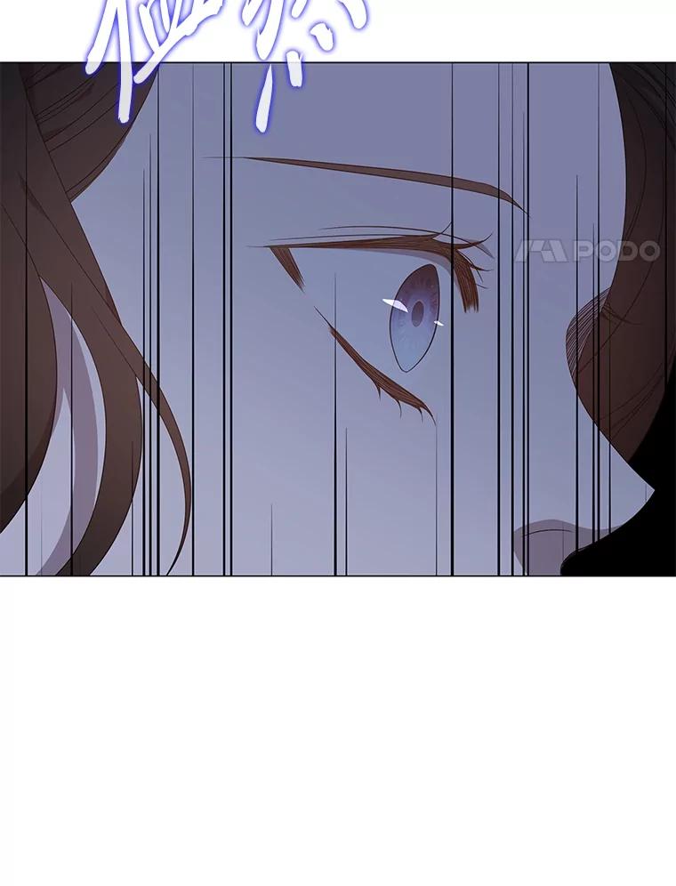 《魅惑狐狸》84.黎廷的消息 第38页