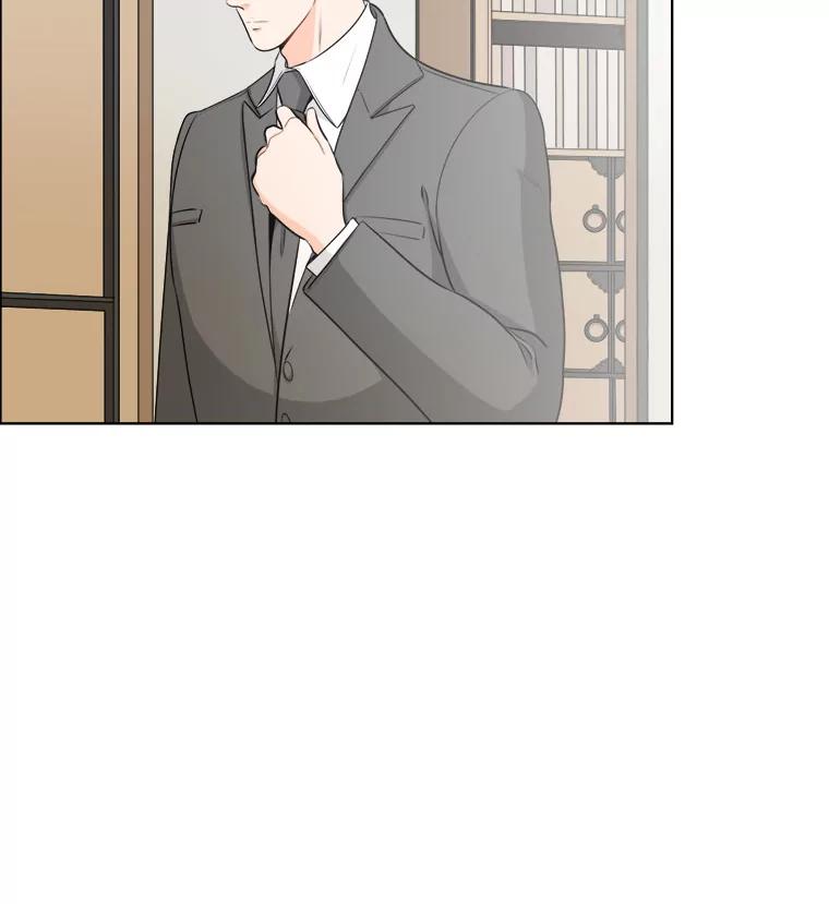 《甜咸男女》9.误会 第3页