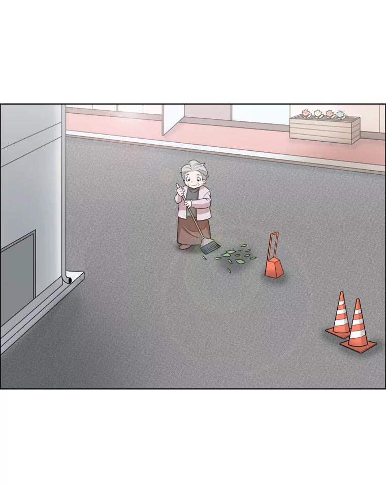 《甜咸男女》9.误会 第30页