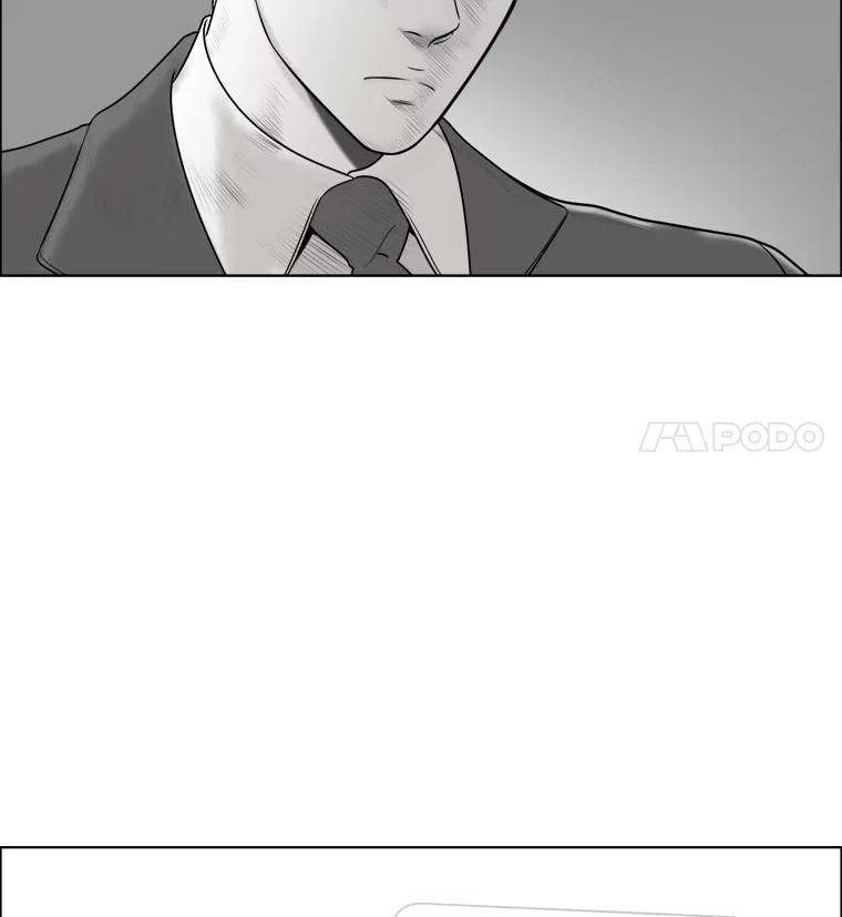 《甜咸男女》9.误会 第12页