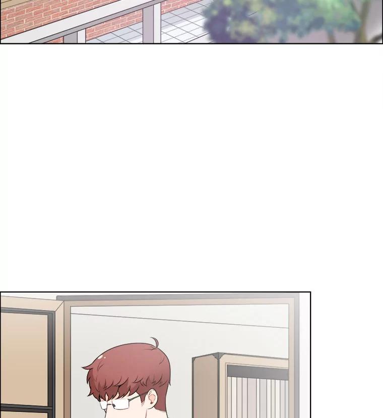 《甜咸男女》9.误会 第2页