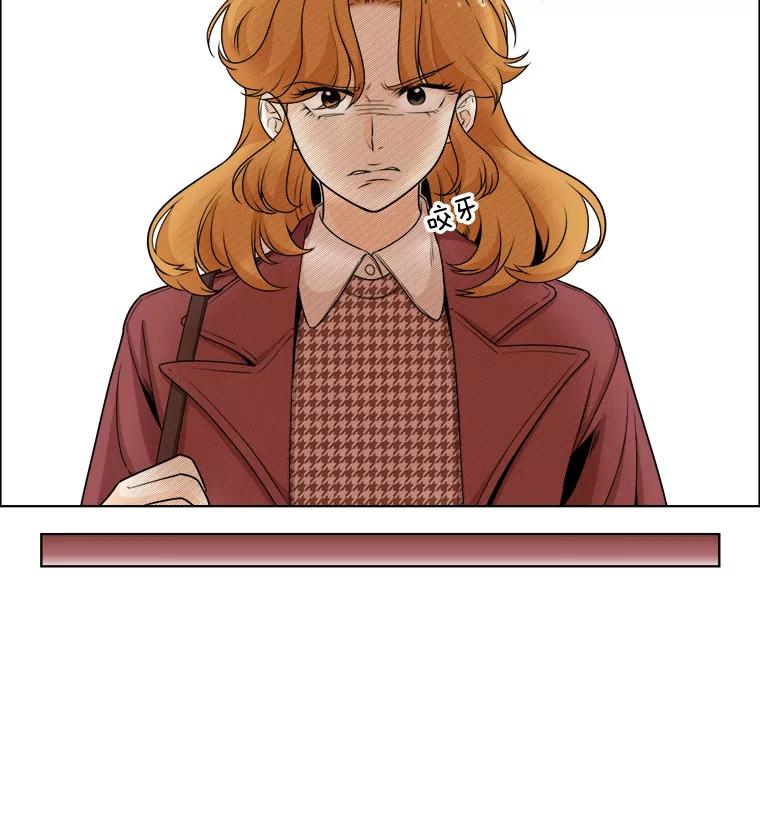 《甜咸男女》9.误会 第29页