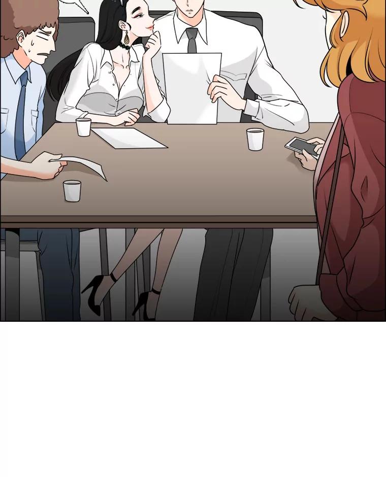 《甜咸男女》9.误会 第66页
