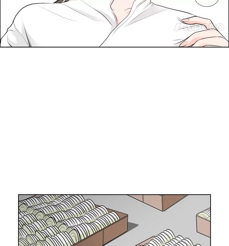 《甜咸男女》9.误会 第56页