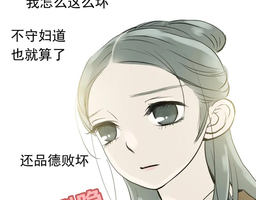 《天下无赖》第一章 魂丢乱世 第99页