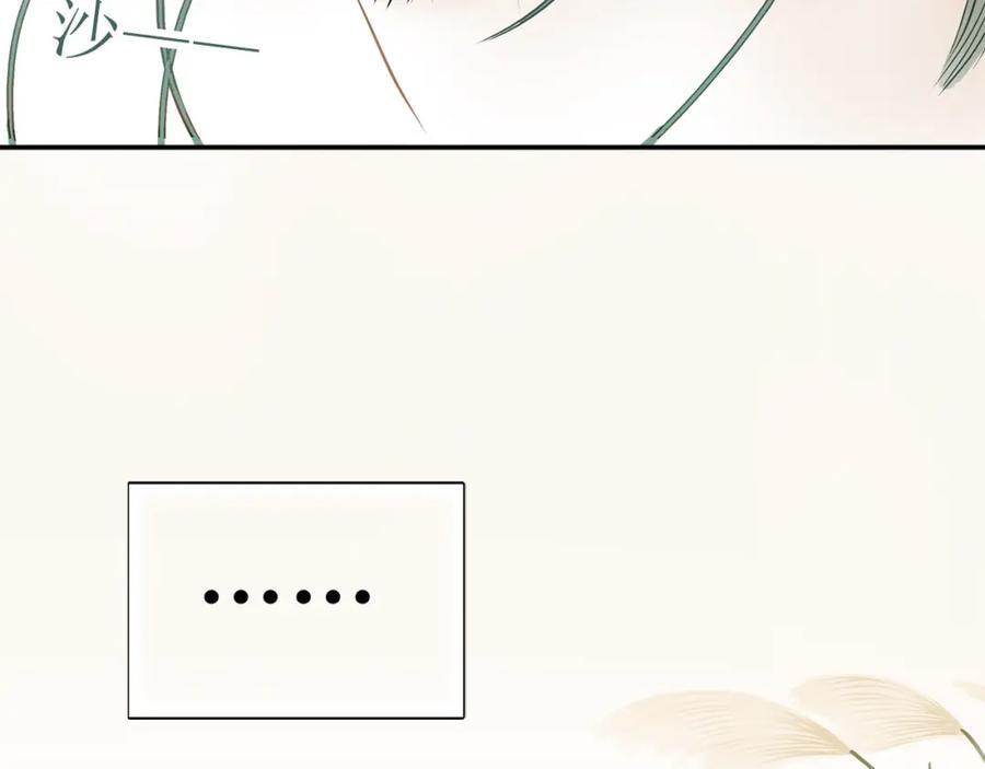 《天下无赖》第一章 魂丢乱世 第3页