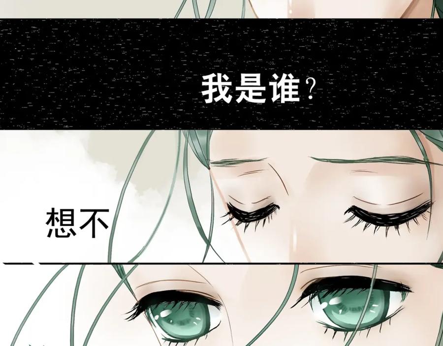 《天下无赖》第一章 魂丢乱世 第2页