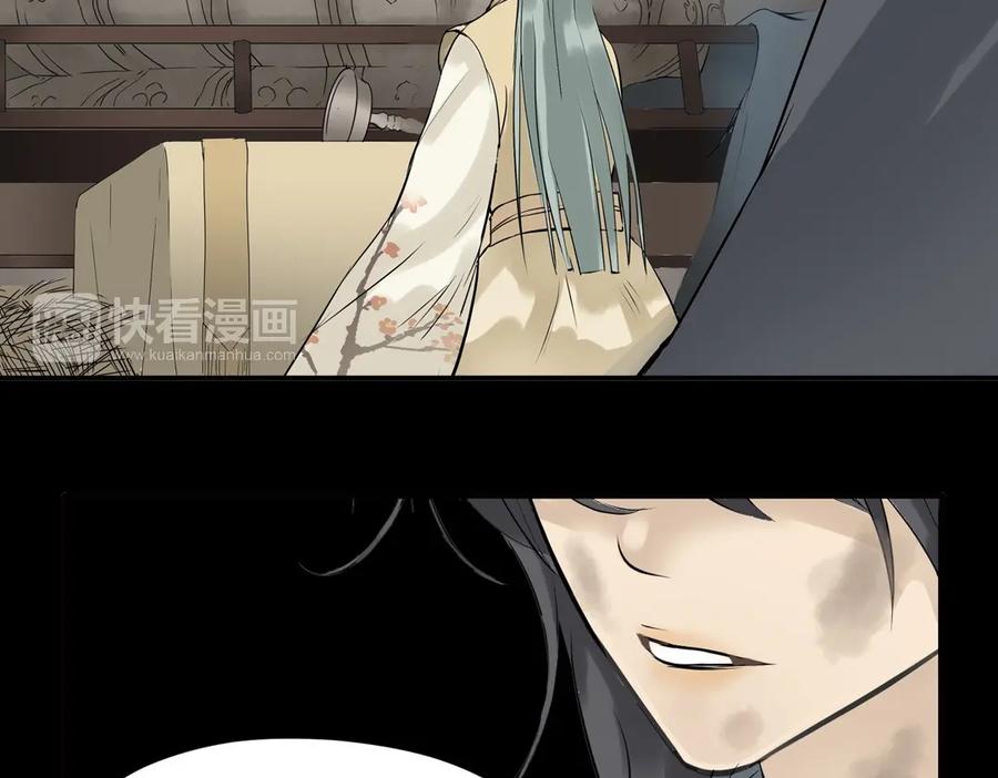 《天下无赖》第一章 魂丢乱世 第83页