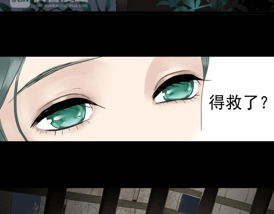 《天下无赖》第一章 魂丢乱世 第23页