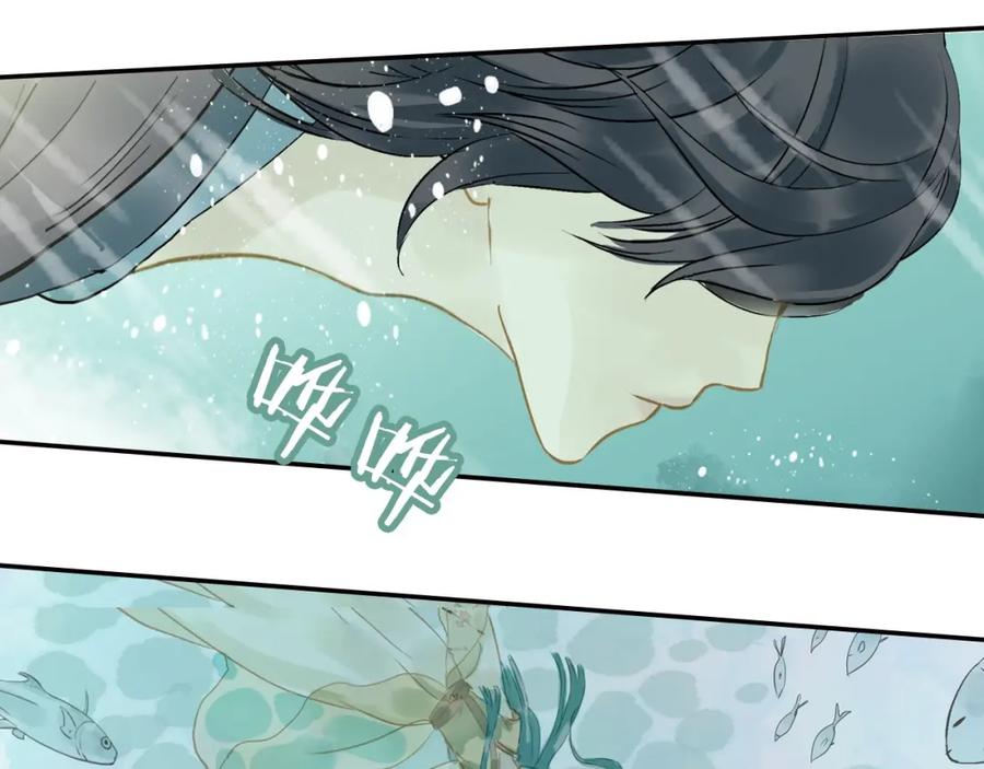 《天下无赖》第一章 魂丢乱世 第12页