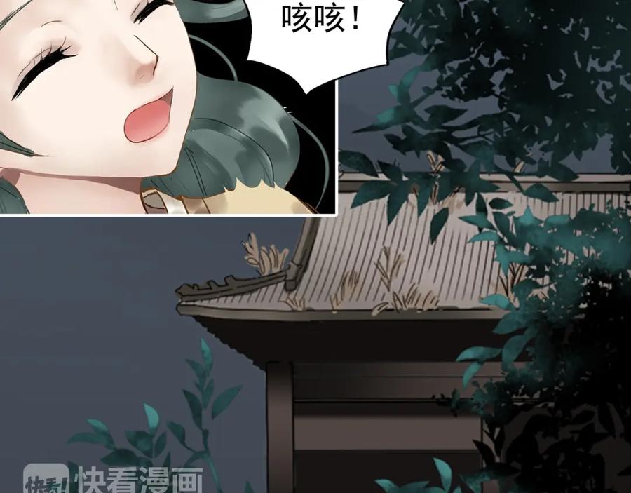 《天下无赖》第一章 魂丢乱世 第22页