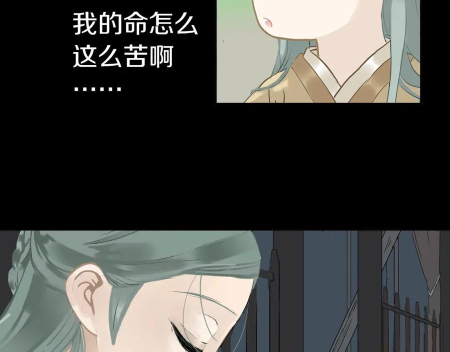 《天下无赖》第一章 魂丢乱世 第122页