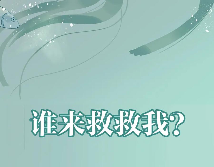 《天下无赖》第一章 魂丢乱世 第10页