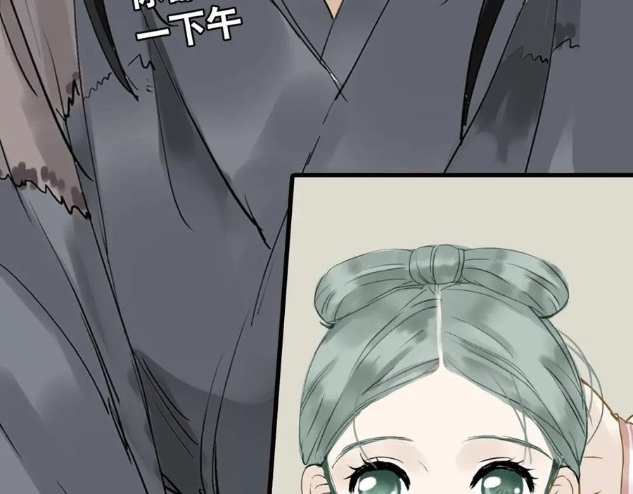 《天下无赖》第一章 魂丢乱世 第30页