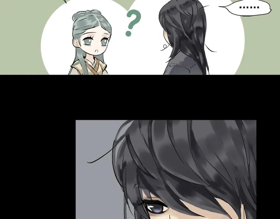 《天下无赖》第一章 魂丢乱世 第47页