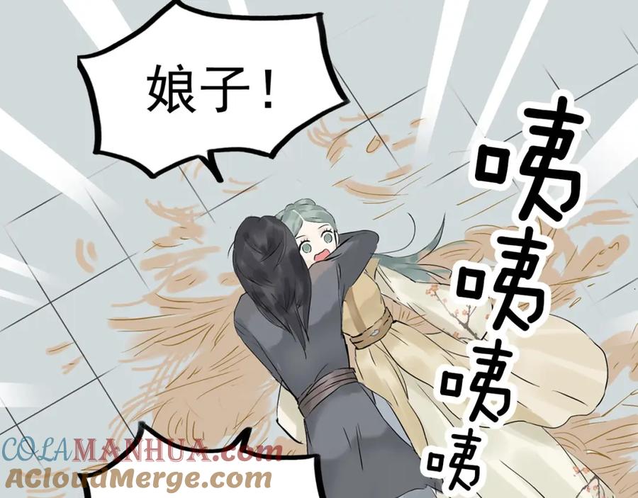 《天下无赖》第一章 魂丢乱世 第37页