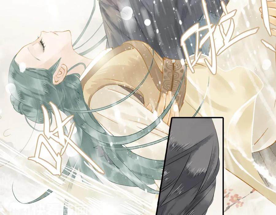 《天下无赖》第一章 魂丢乱世 第15页