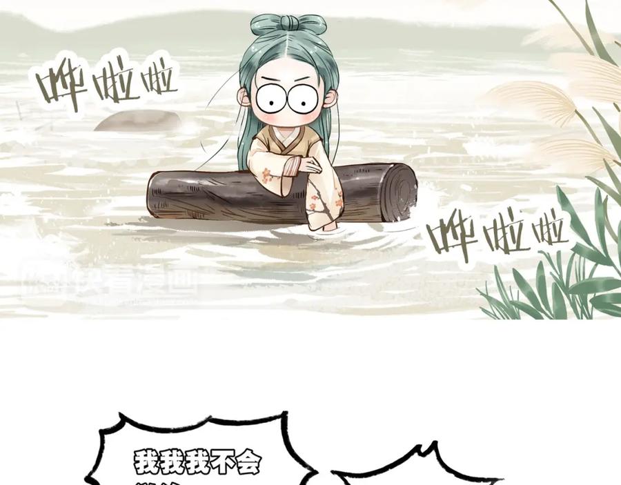《天下无赖》第一章 魂丢乱世 第4页