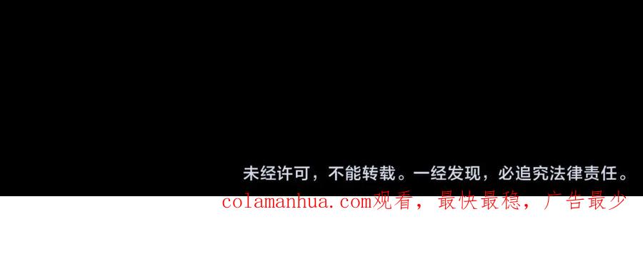 《天下无赖》第一章 魂丢乱世 第127页