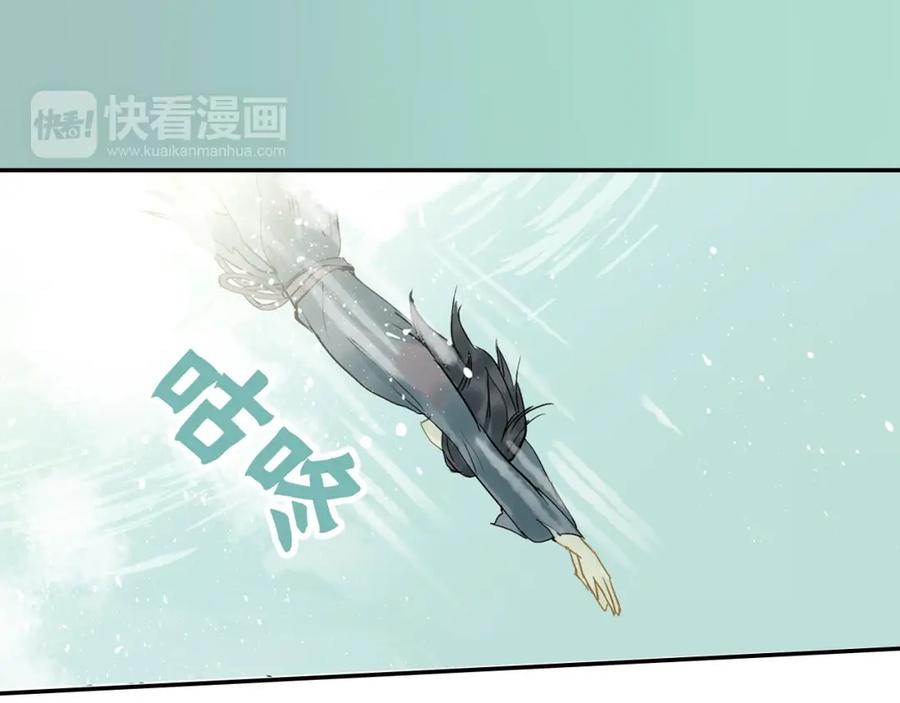 《天下无赖》第一章 魂丢乱世 第11页