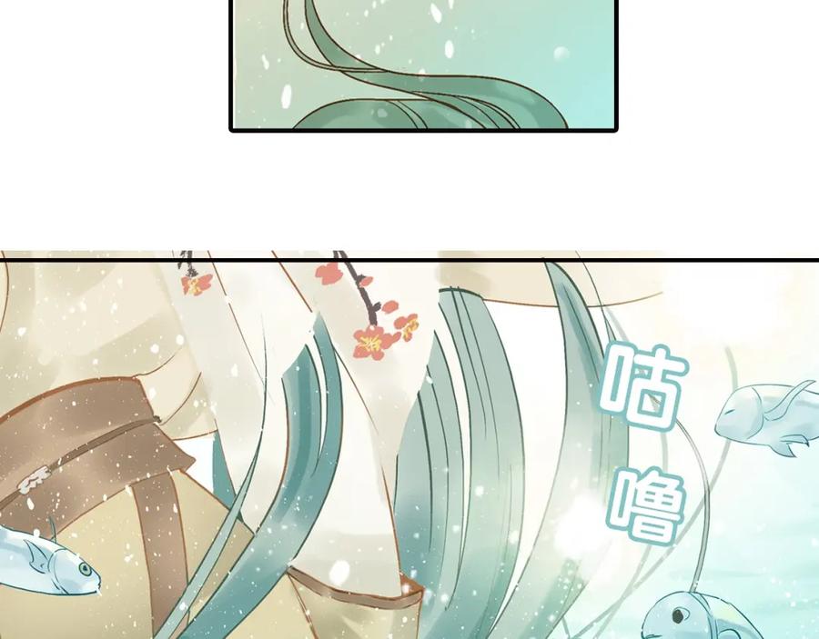 《天下无赖》第一章 魂丢乱世 第8页