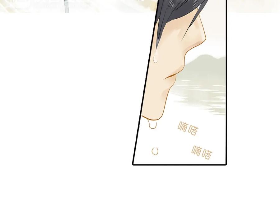 《天下无赖》第一章 魂丢乱世 第16页