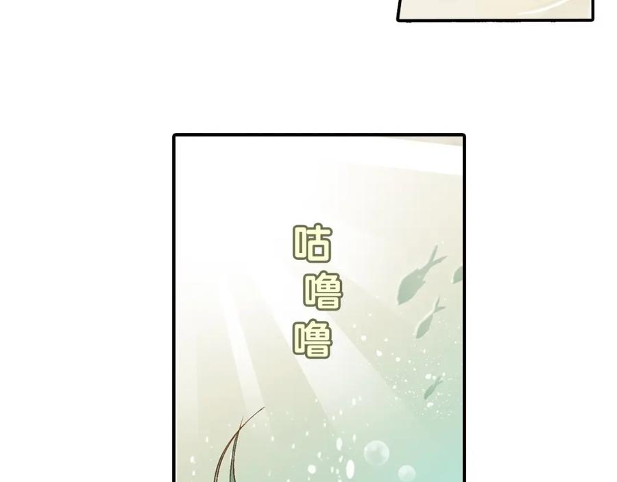 《天下无赖》第一章 魂丢乱世 第7页