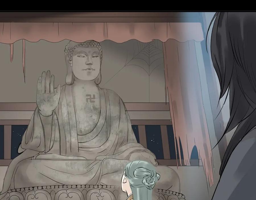 《天下无赖》第一章 魂丢乱世 第82页