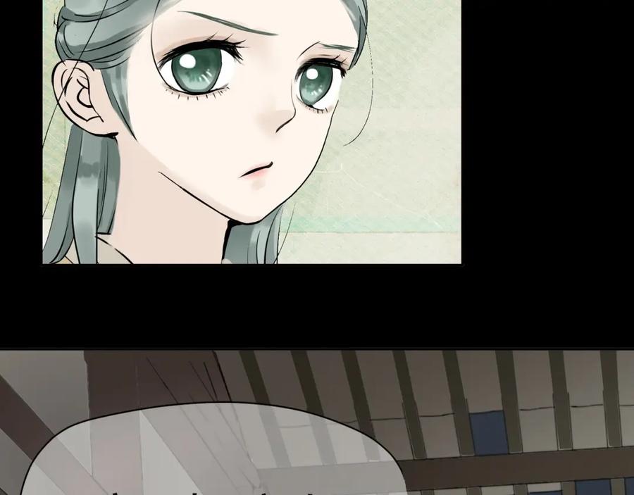 《天下无赖》第一章 魂丢乱世 第75页